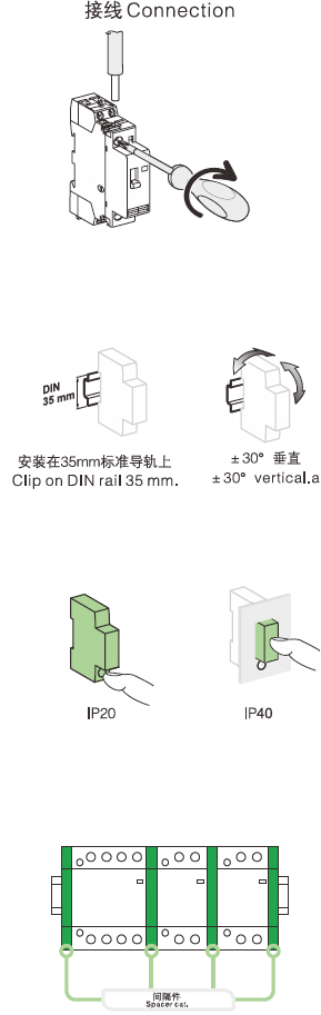 Connection,Clip on DIN rail 35 mm