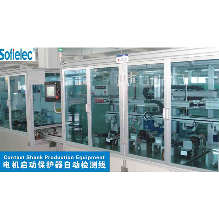 Contact Shank Production Equipment