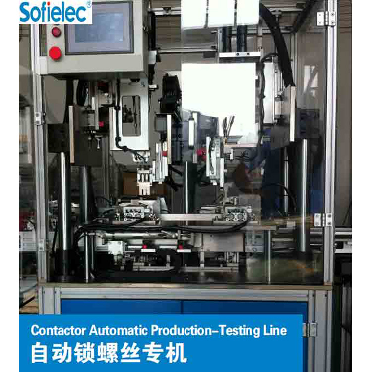 Contactor Automatic Production-Testing Line