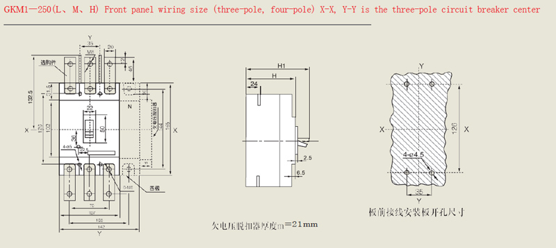 H) Front panel wiring size (three pole, four pole) X-X, Y-Y is the three- pole circuit breaker center