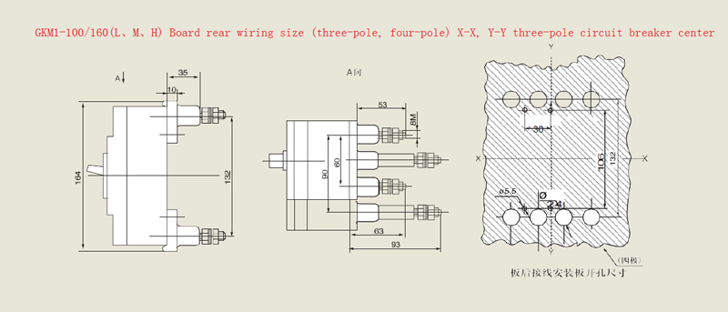 GKM1-100/160(L、M、H) Board rear wiring size (three-pole, four-pole) X X, Y-Y three pole circuit breaker center