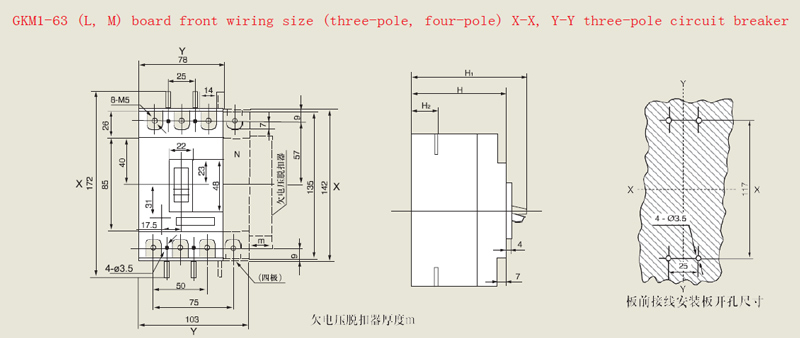 GKM1-63 (L,M) board front wiring size(three-pole,four- pole) X-X,Y-Y three- pole circuit breaker