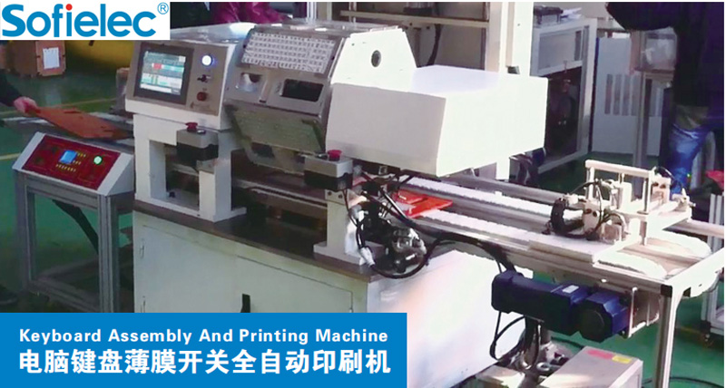 Keyboard Assembly And Printing Machine