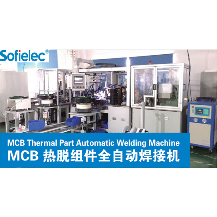 MCB Thermal Part Automaticc Walding Machine