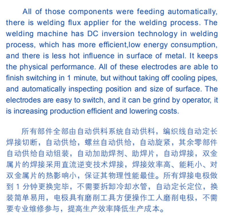 All of those components were feeding automatically