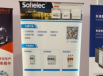 Sofielec exhibits in Asia Power Electrician and Smart Grid Exhibition, July 21-23, 2021, Pazhou Hall, Guangzhou, Booth No. 9.2 Hall H11.