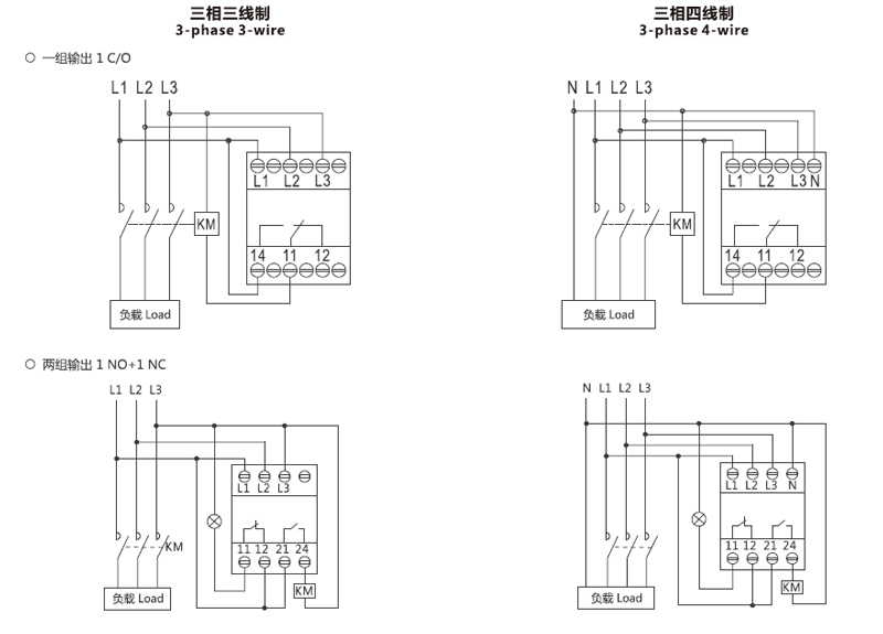 3-phase,3-wire.3-phase 4-wire